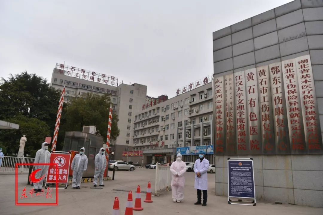 黄石市阳新疫情最新动态，警惕与应对并行，实时更新关注！