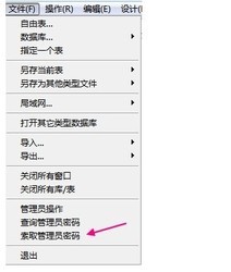 新奥天天开奖资料大全600Tk,数据驱动决策_专业版31.288