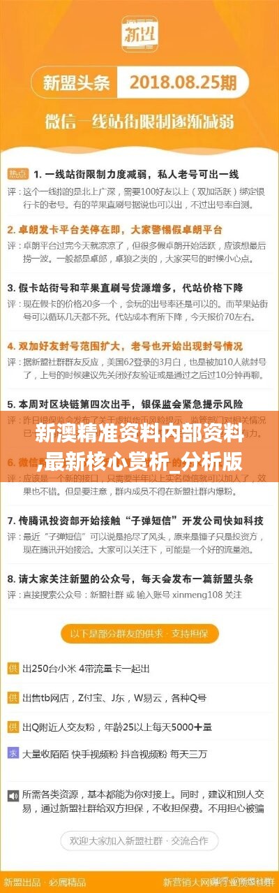 液晶拼接屏 第434页