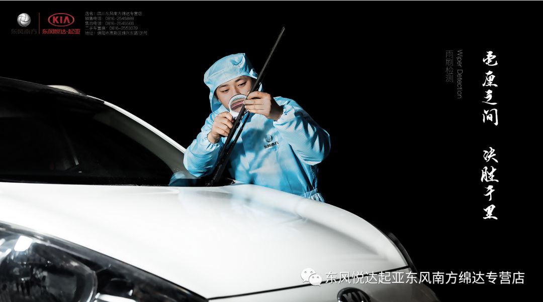液晶拼接屏 第421页