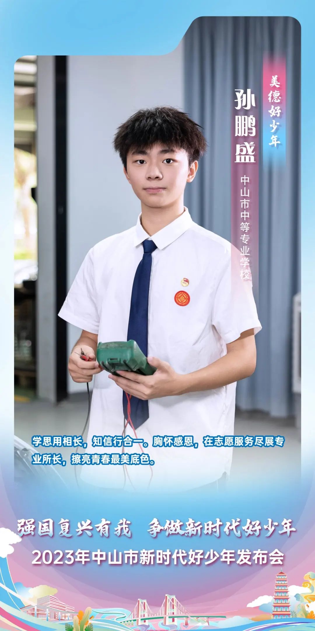 液晶拼接屏 第420页