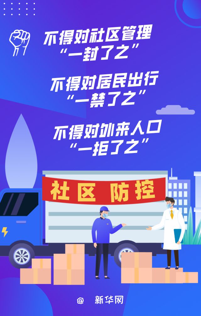 丹东疫情最新消息,专业调查具体解析_社区版94.876