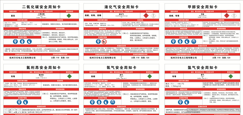 党章 最新,安全设计解析说明法_精华版94.473