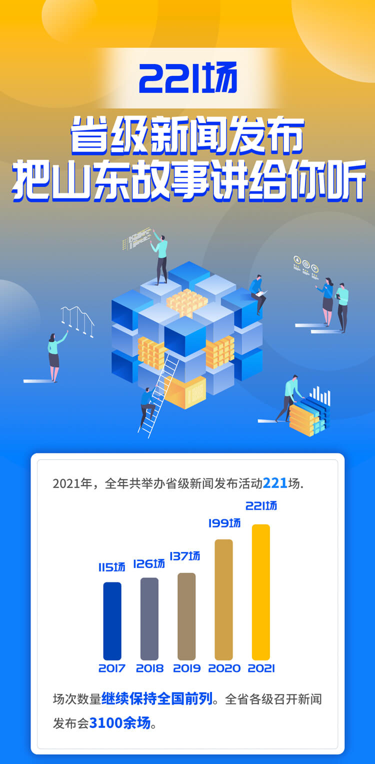液晶拼接屏 第402页
