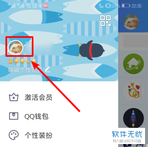 液晶拼接屏 第399页