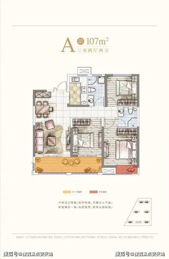 液晶拼接屏 第390页