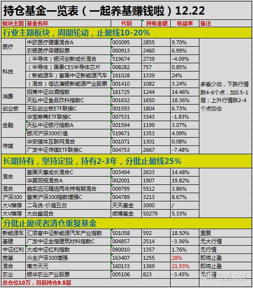 液晶拼接屏 第386页