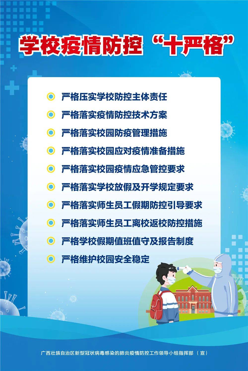 液晶拼接屏 第381页