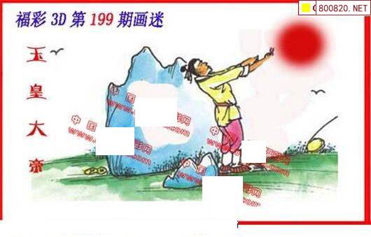 先锋快报丹东全图今天的21065期,快速问题解答_薪火相传版56.722