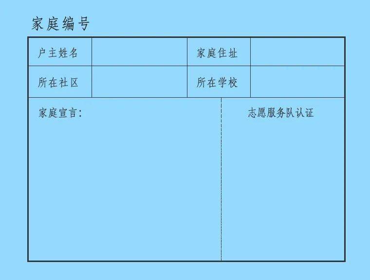 液晶拼接屏 第377页