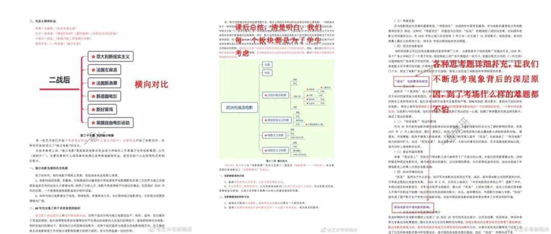 正版资料免费资料大全十点半,科学分析严谨解释_云技术版56.118