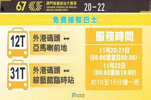 液晶拼接屏 第371页