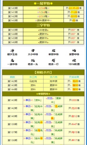 液晶拼接屏 第368页