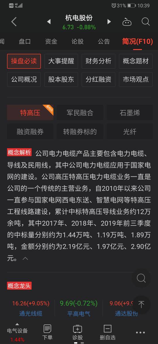 LED显示屏厂家 第392页
