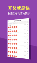 液晶拼接屏 第353页