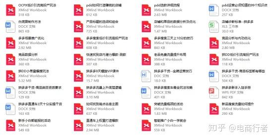 液晶拼接屏 第351页