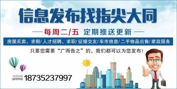 文登最新招工信息,文登最新招工信息获取指南