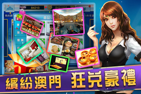 广东二八站82187,数据详解说明_娱乐版9.389