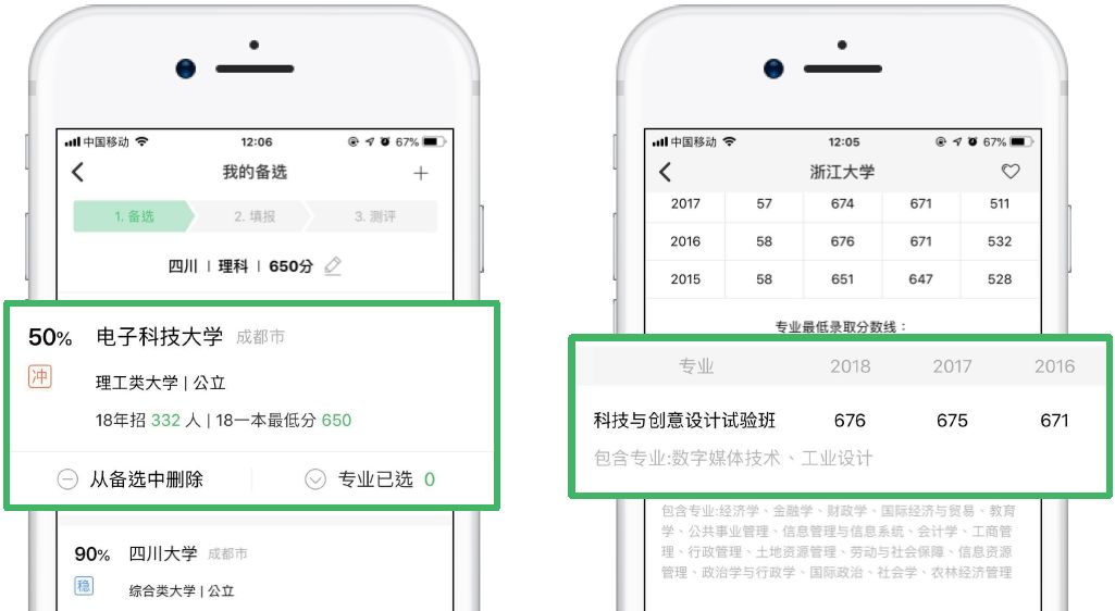 新澳今天晚上9点30分,系统评估分析_数字处理版9.483
