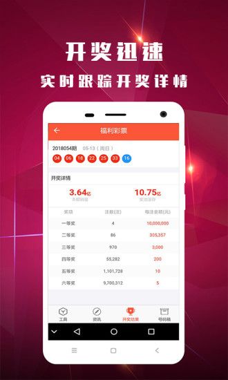 新澳今晚开奖结果查询,创新计划制定_本命境9.534