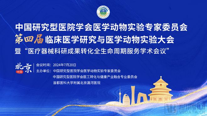 液晶拼接屏 第337页