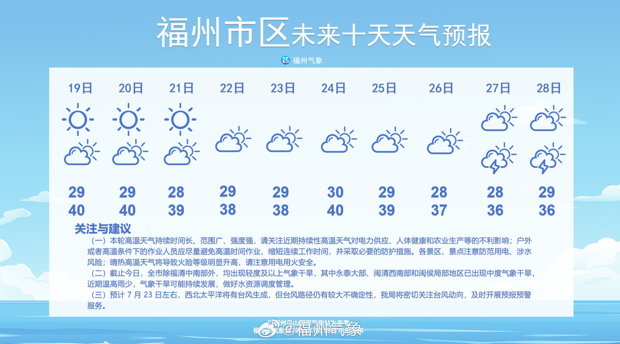 液晶拼接屏 第328页
