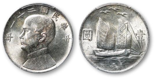 液晶拼接屏 第327页