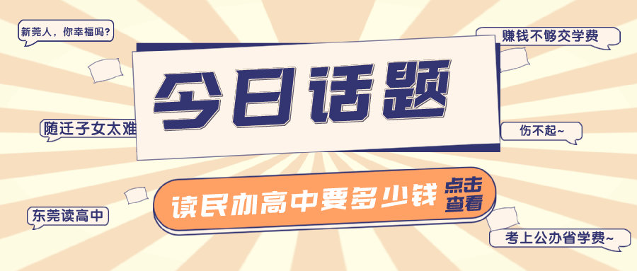 全椒招聘网最新招聘，启程美好未来，学习变化，拥抱自信与成就