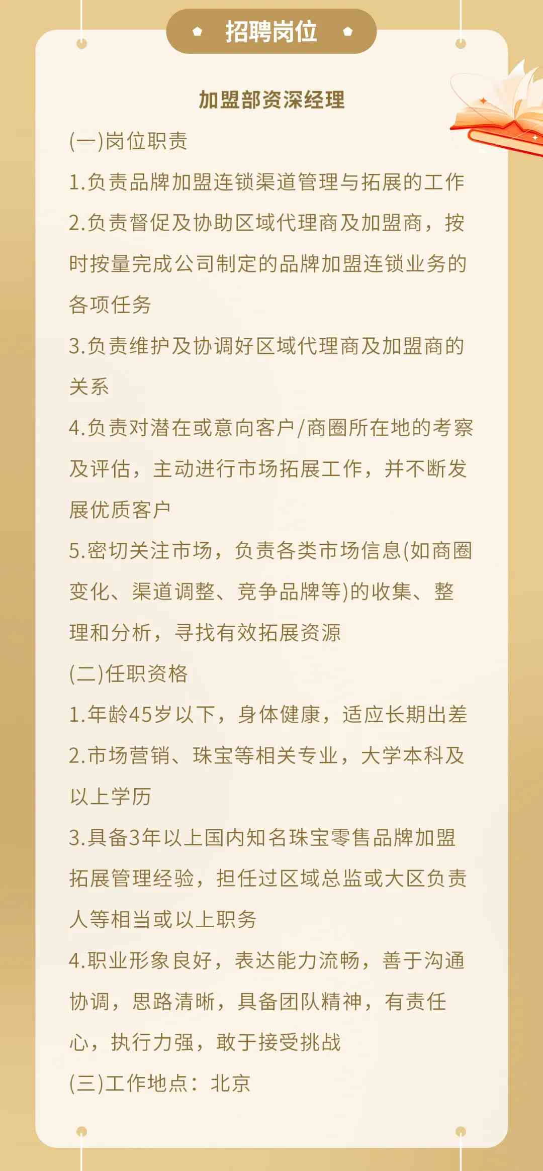 固始县最新招聘信息及自然美景探索，内心平静的旅行之旅