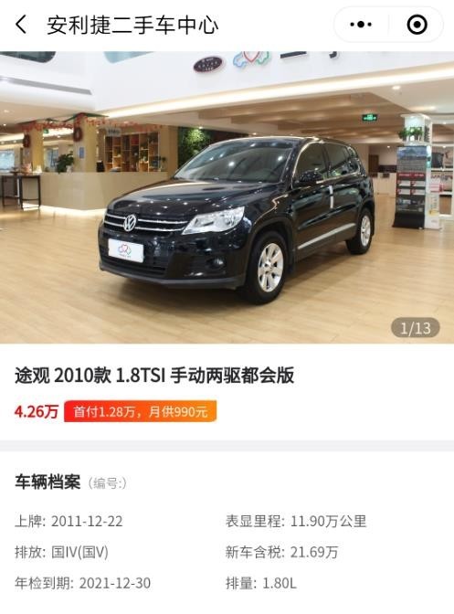 二手汽吊最新消息,实地数据验证_影视版23.400