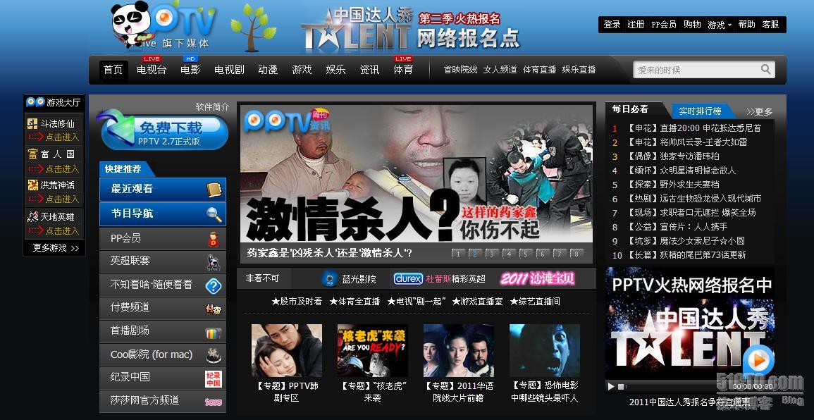 宅男影视破解版最新版,现代化解析定义_进口版23.495