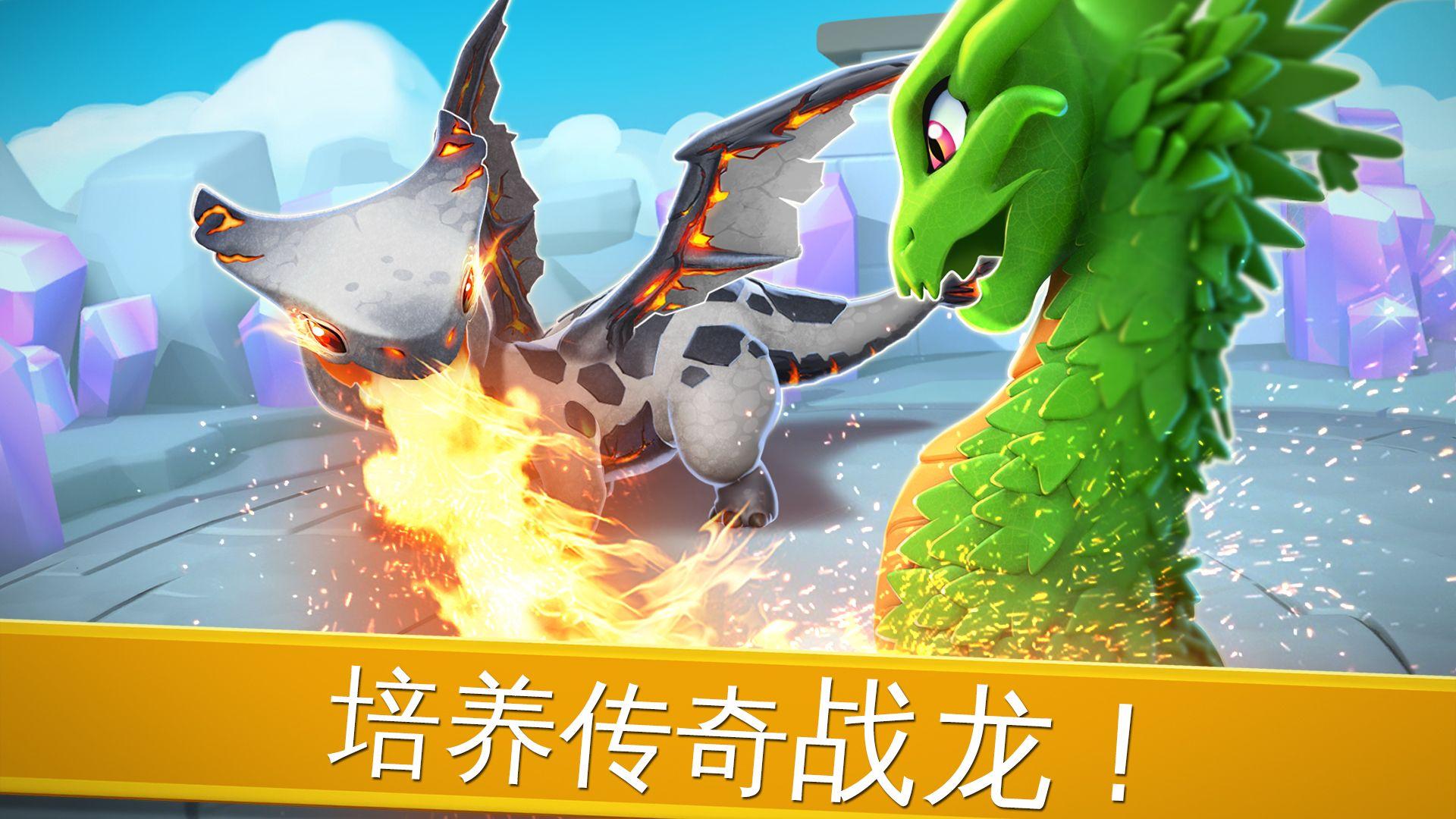 萌龙大乱斗最新破解版,实证分析详细枕_业界版23.972