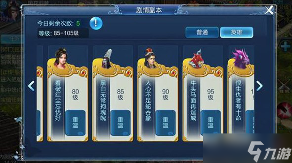 最新版倩女幽魂手游攻略大全，任务指南与技能学习指南