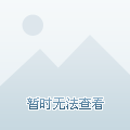 液晶拼接屏 第293页