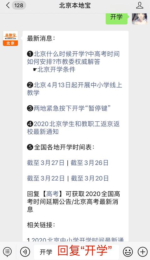 丁长生最新章节获取指南，从初学者到进阶用户的步骤教程