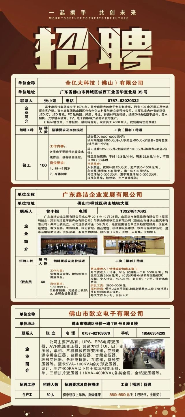 液晶拼接屏 第288页