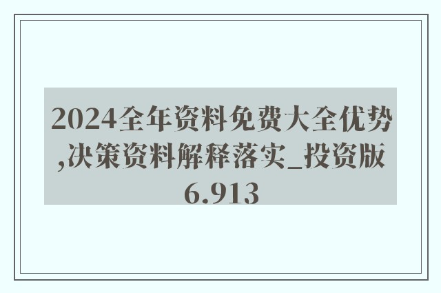 液晶拼接屏 第277页