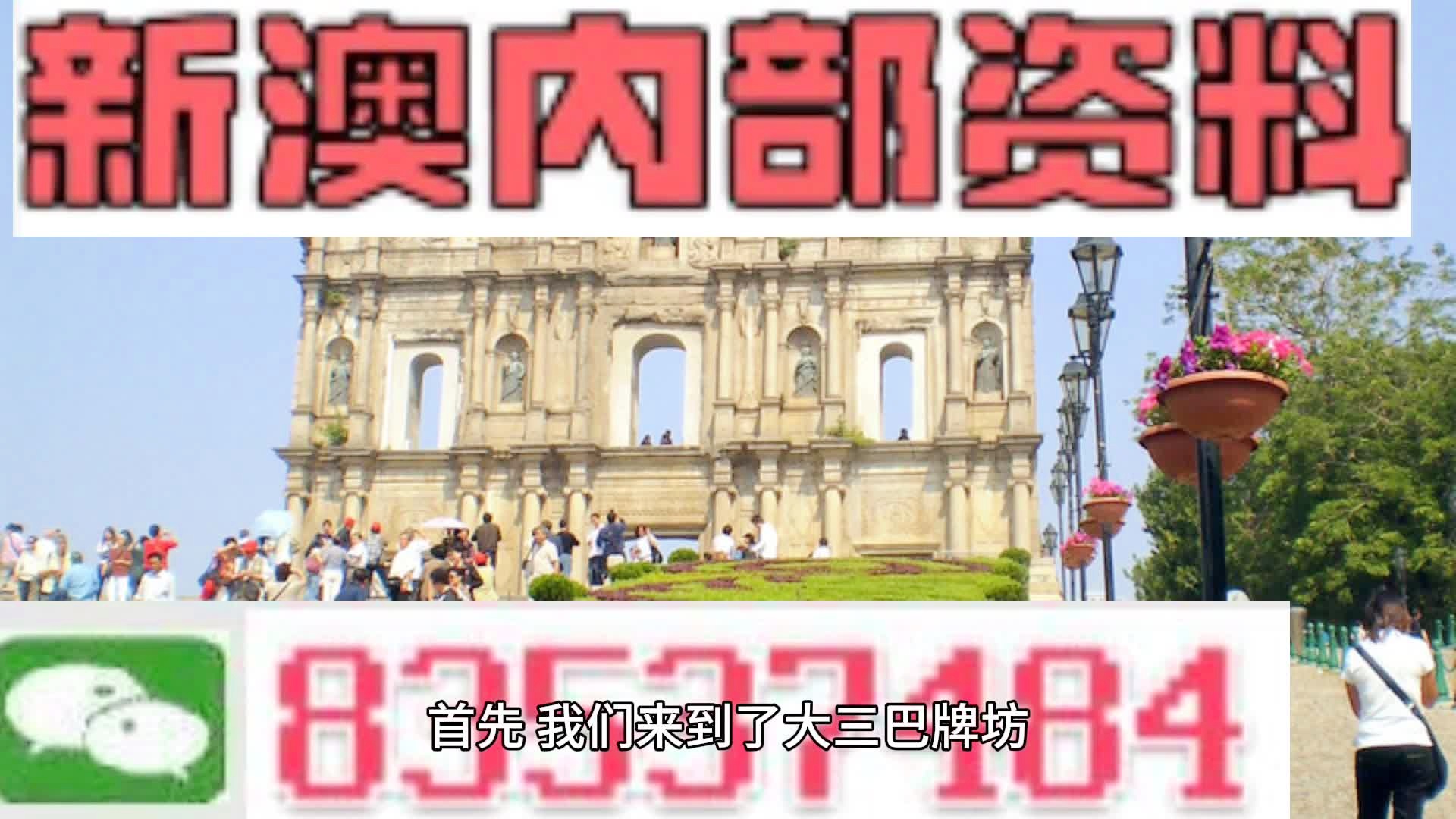 液晶拼接屏 第275页