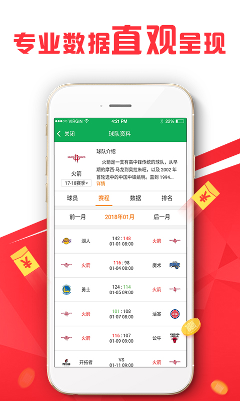2025澳门正版资料免费大全,稳固执行战略分析_影像版18.490