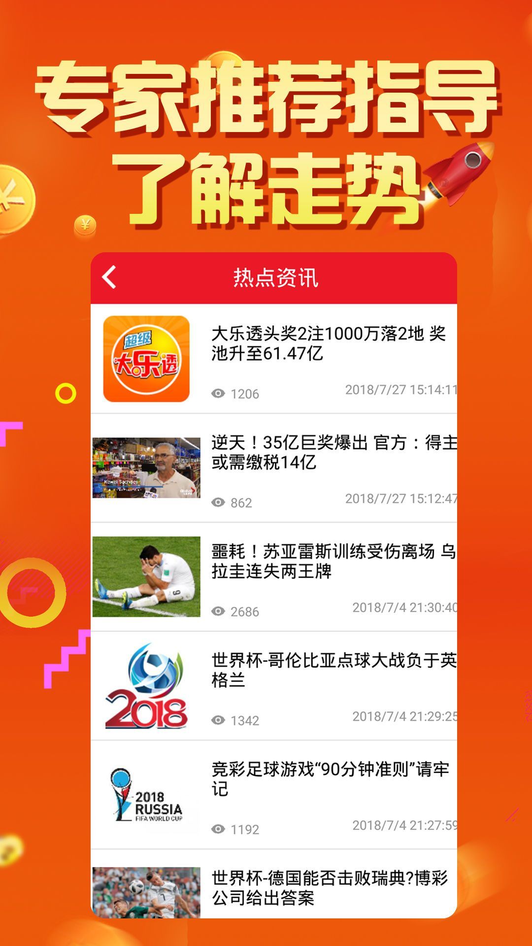 液晶拼接屏 第272页