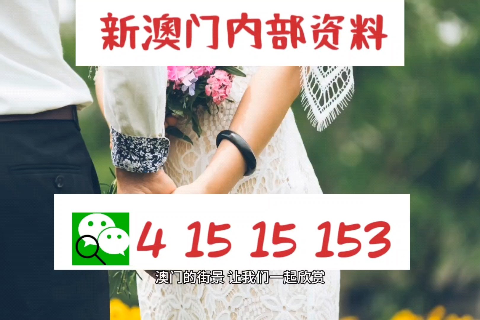 7777788888新澳门正版,数据科学解析说明_轻量版18.107
