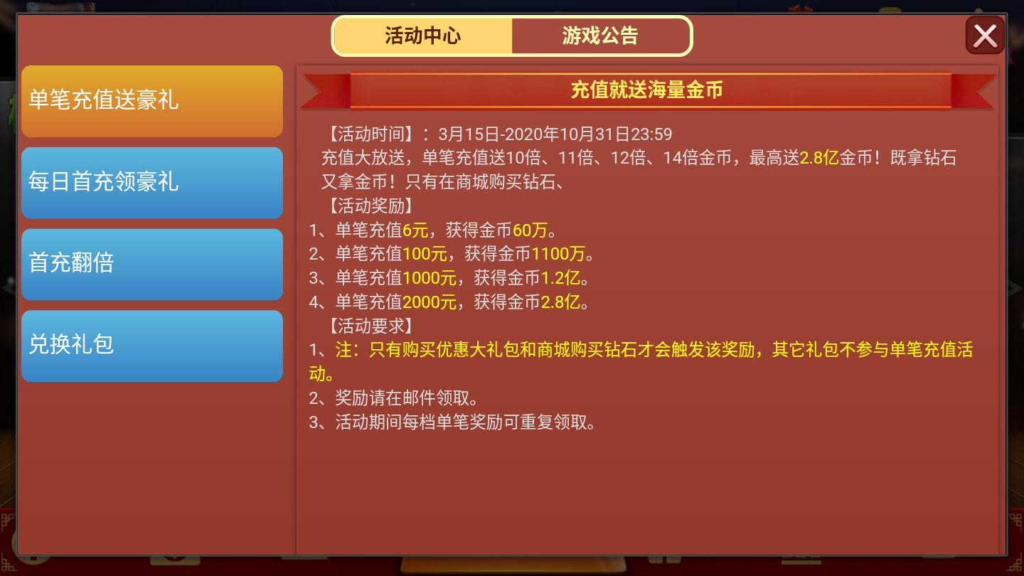 液晶拼接屏 第232页