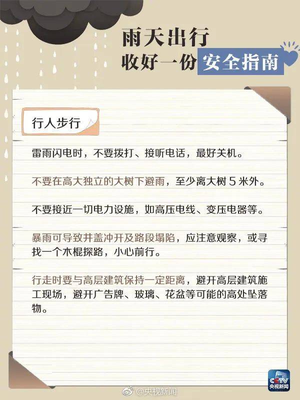 贞硕商显智能科技 第265页