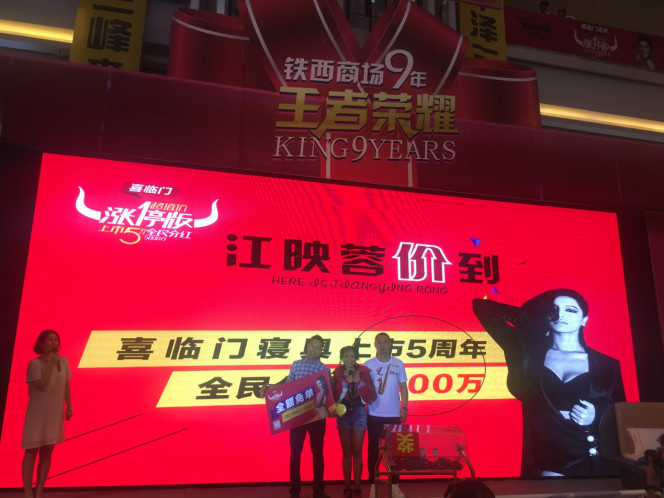 鹿神酒上市，时代新篇章开启
