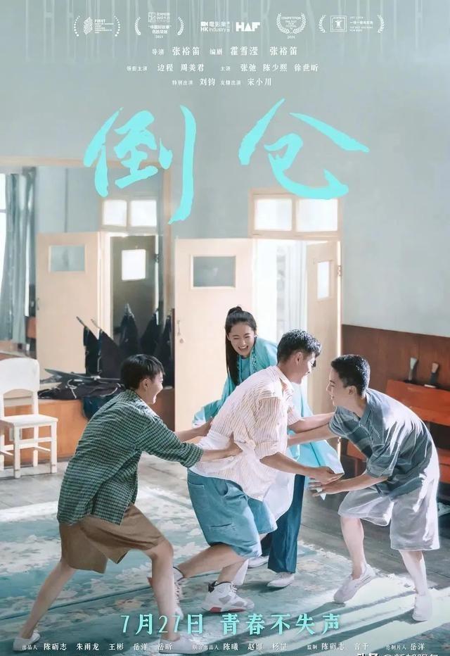 看电影翻译,重磅推出看电影翻译——科技之光，打破语言壁垒，开启全新观影体验