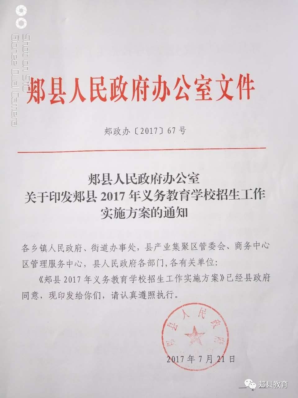 LED显示屏厂家 第259页