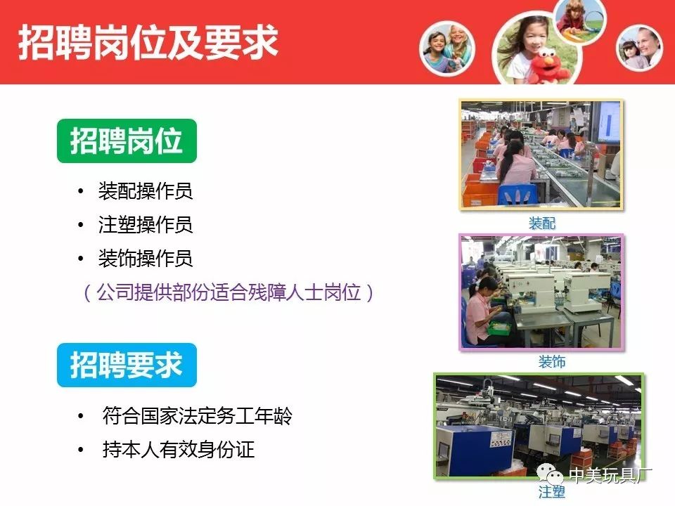 花都新华最新职位招聘，职场人的首选之地