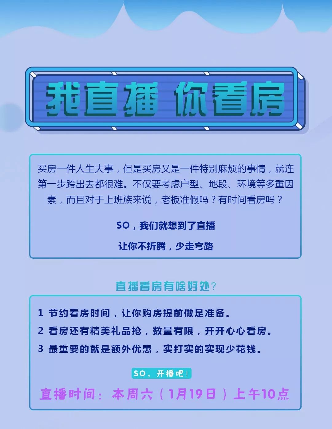 液晶拼接屏 第204页