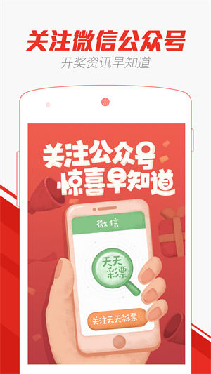液晶拼接屏 第199页