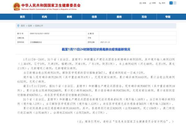 澳门今晚必开一肖1,实地验证实施_简便版57.726